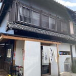 うなぎ家 しば福や - 