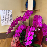 うなぎの新甫 - 