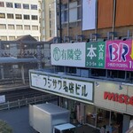 札幌ラーメン こぐま - 