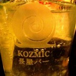 KOZMIC長屋バー - 2012年12月訪問時撮影