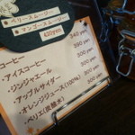 パティスリー ニコ - 