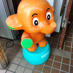 ふくろう - パオーン！！