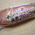 セブンイレブン - 料理写真:海老ブロッコリーサラダロール