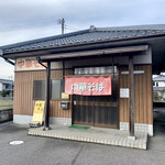 Chuukasoba Takechan - 店舗外観。
                        実家近くの自治会の集会場に似ている…