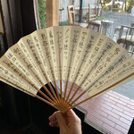 仁亭 - 扇子に直筆のメニュー