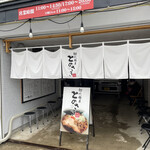 初代麺屋とのさき - 