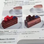 ジャンポール エヴァン - 