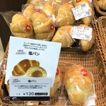 モンペリエ - 