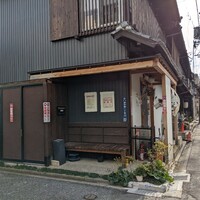 うなぎ家 しば福や - 外観