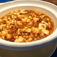 中国四川料理 桃花源 - 麻婆豆腐
