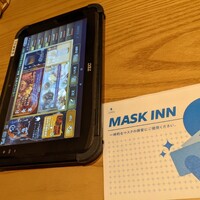 うなぎ家 しば福や - マスク入れありがたいです！　タッチパネルで注文になってました。