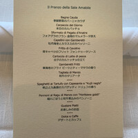 サーラ アマービレ - 