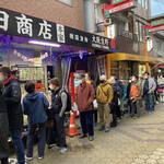 キムチの山田商店 - 