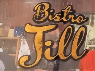 JILL - Bistro　Jill