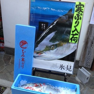 富山の食材・北海道の食材