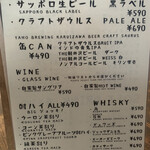 カフェ&ワインバー オーデパール - 