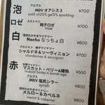 カフェ&ワインバー オーデパール - 