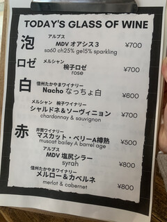 Cafe & Wine bar O-de-Pa-ru