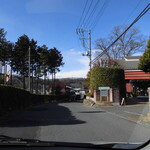 ヤオヨシ - 店の下