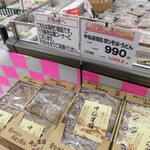 ヤオヨシ - 店内