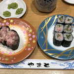 回転寿司 やまと 木更津店 - 