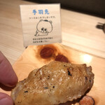 熊の焼鳥 - 