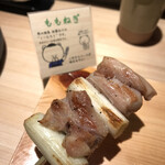 Kumano Yakitori - 