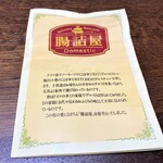 쵸우즈메야 가루이자와긴자 주오점