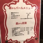 ヴィアデッラキエーザ - 