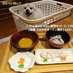 カーロ・フォレスタ 城ヶ島遊ヶ崎BASE - 《[Dog Menu]ちらし寿司セット(S)･ささみのオーブン焼き》♨