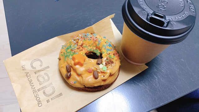 大衆ビストロ クラップ!（clap!） - 矢幅（カフェ）の写真