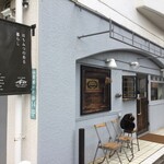 山とハチミツ - 