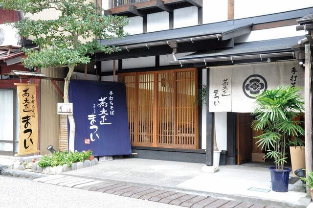 Soba Sho Matsui, Restaurant in Gujo