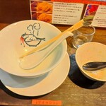 らーめん 鶏喰 - ごちそうさまでした