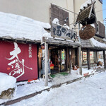 酒のマルミ - 雪大杉