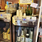 酒のマルミ - しかも無料！！(*´▽｀*)