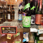 酒のマルミ - ほうほう、北海道の酒アワード2021年グランプリとな。