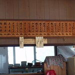 のざわ食堂 - メニュー≪2012年12月現在≫