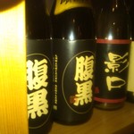 Haraguroya - 空瓶。面白い