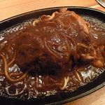 焼肉&グリル　貴坂 - 和牛100％ハンバーグステーキ 880円