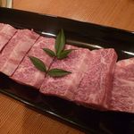 焼肉&グリル　貴坂 - 和牛ハラミ（数量限定） 1,400円