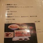 焼肉&グリル　貴坂 - 焼肉&グリル 貴坂 焼肉（新開地）