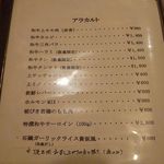 焼肉&グリル　貴坂 - 焼肉&グリル 貴坂 焼肉（新開地）