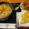 麺処 やま志