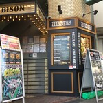 Niku Bisutoro Izakaya Baison - 