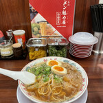 ラーメン魁力屋 - 