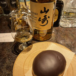 バー エグザゴーヌ - R3.12  山崎ピーテッドモルト2020エディション