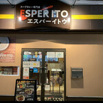 札幌スープカレー専門店エスパーイトウ - 