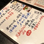 せいもん払い - 