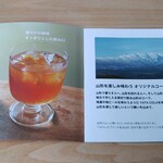 ティーズファクトリー - 